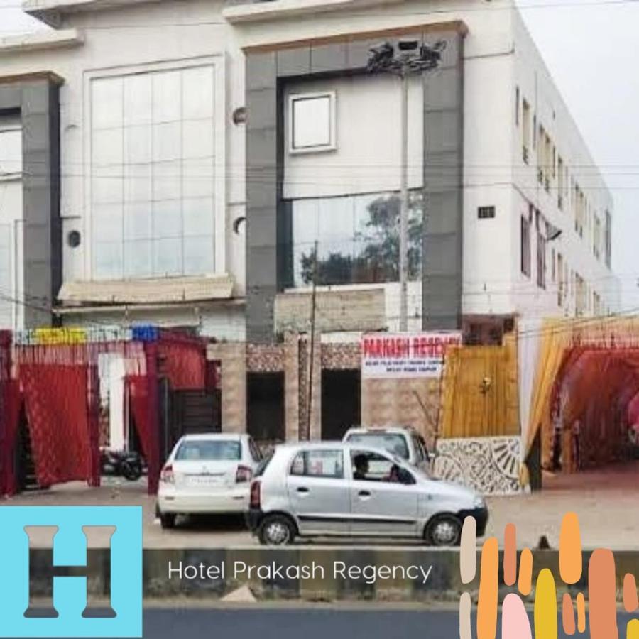 Hotel Prakash Regency Hapur Exterior foto